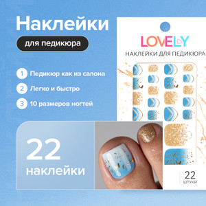 Наклейки для педикюра, 22 шт. ИМП