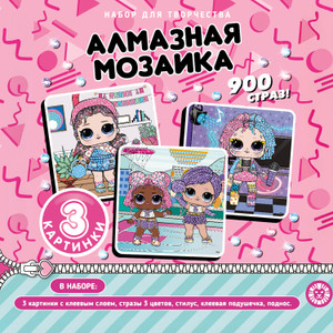 Алмазная мозаика ЛИЦЕНЗИЯ АРТТЕК