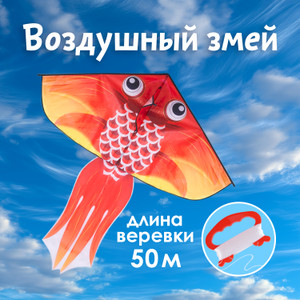 Игрушка Воздушный змей ИМП