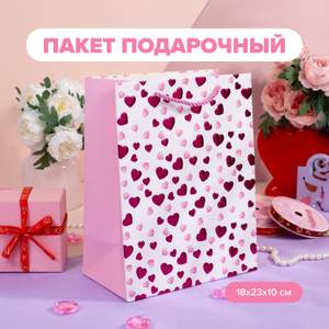 Пакет подарочный, 18*23*10 см ИМП