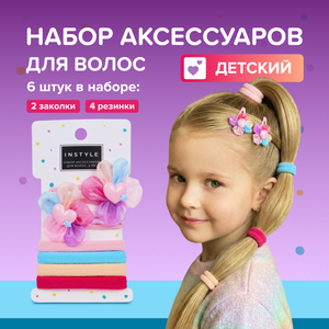 Набор аксессуаров для волос, 6 пр. ИМП