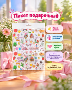 Пакет подарочный "Бини", PARTY, 24,5х19,5х9,5 см, в ассортименте