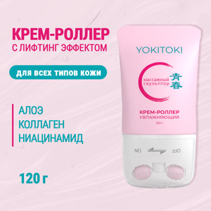 Крем-роллер д/лица YOKITOKI 120г асс