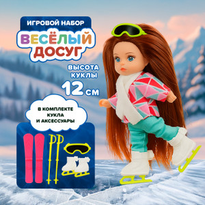 Игровой набор "Веселый досуг" ИМП
