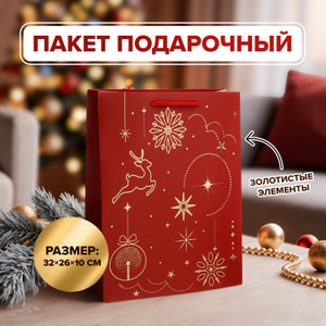 Пакет подар. новог., 32*26*10 см ИМП