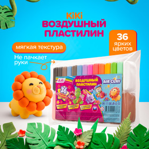 Воздушный пластилин KiKi 36 цветов, ФАУП