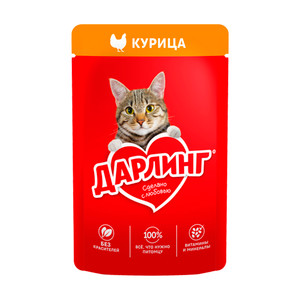 Влажный корм для взрослых кошек, ДАРЛИНГ, с курицей в соусе, 75 г