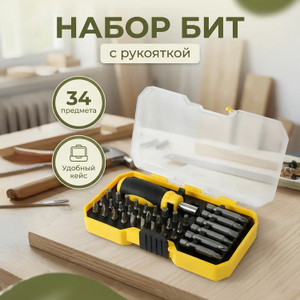 Набор бит с рукояткой, Master Hand, 34 предмета