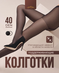 Колготки "Attiva", OMSA, 40 den, в ассортименте
