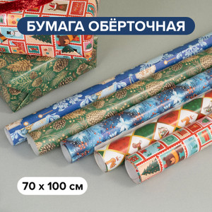 Бумага обёрточная, MAGIC PACK, 70х100 см, в ассортименте
