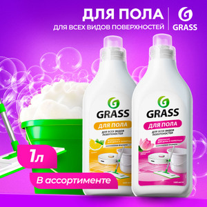 Средство для мытья пола "Arena", GRASS, 1 л, в ассортименте