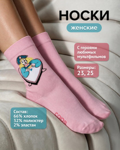 Носки женские, БРЕСТСКИЕ, в ассортименте