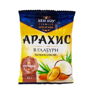Арахис жареный в глазури, Sen Soy, 42 г, в ассортименте