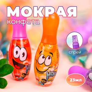 Мокрая конфета "Кегля", 23 мл, в ассортименте