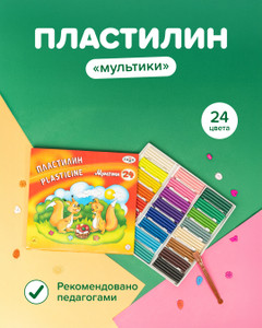 Пластилин "Мультики", Гамма, 24 шт.