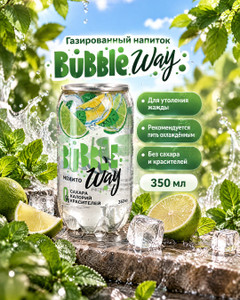 Напиток газированный, Bubble Way, 350 мл, в ассортименте