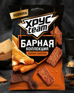 Сухари "Барная коллекция", Хрусteam, 70 г, в ассортименте
