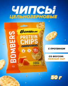 Wholegrain Protein Chips Sweet Chili 50G