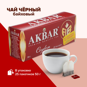 Чай чёрный байховый, AKBAR CEYLON, 25 пакетиков (25х2 г)