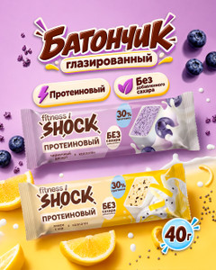 Батончик глазированный, FitnesSHOCK, 40 г, в ассортименте
