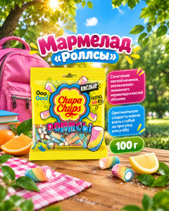 Мармелад "Роллсы", Chupa Chups, апельсин/лимон, 100 г