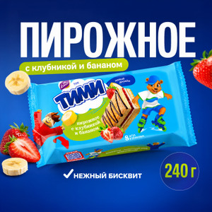 Пирожное сливочное "Timi", Konti, 240 г