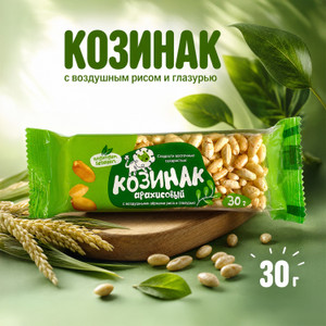 Козинак с воздушными зёрнами риса и глазурью, 30/40 г, в ассортименте