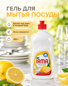 Гель для мытья посуды, IRMA, 450 г, в ассортименте