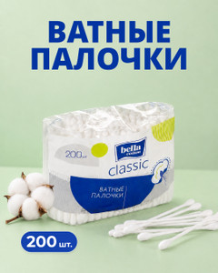 Ватные палочки, Bella cotton, 200 шт.