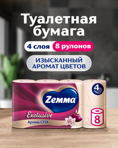 Туалетная бумага "Exclusive", Zewa, 4 слоя, 8 рулонов
