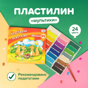Пластилин "Мультики", Гамма, 24 шт.