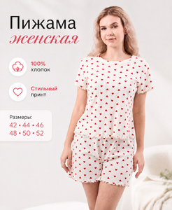 Пижама женская, Inci Secret, в ассортименте