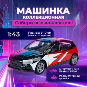Игрушка "Машинка", Play the game, 1:43, в ассортименте