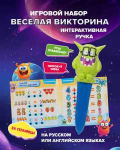 Игровой набор "Весёлая викторина", Play the Game, в ассортименте