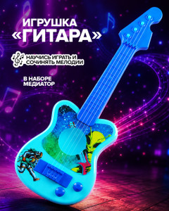Игрушка "Гитара", Play the Game, в ассортименте