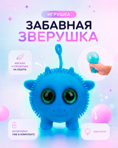 Игрушка "Забавная зверушка", Play the Game, в ассортименте