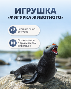 Игрушка "Фигурка животного", Play the Game, в ассортименте
