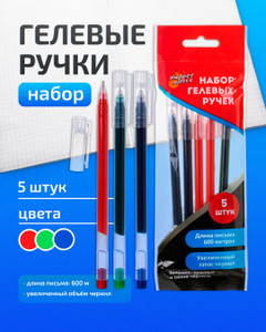 Набор гелевых ручек, Hupper Dupper, 5 шт., в ассортименте
