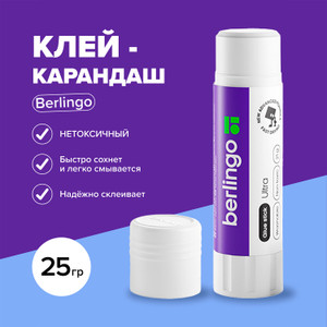 Клей-карандаш, Berlingo, 25 г