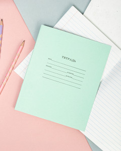 School notebook, 12 sheets, lined