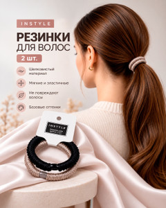 Резинка для волос, INSTYLE, 2 шт., в ассортименте