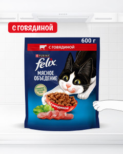Сухой корм "Мясное объедение", FELIX, с говядиной, 600 г