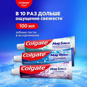 Зубная паста "Макс Блеск", Colgate, 100 мл