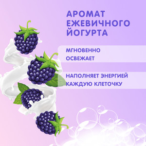 Крем-гель для душа, Dana, 450 мл, в ассортименте