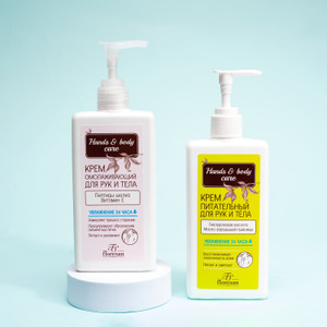 Крем для рук "Hands&Body Care", Floresan, 250 мл, в ассортименте