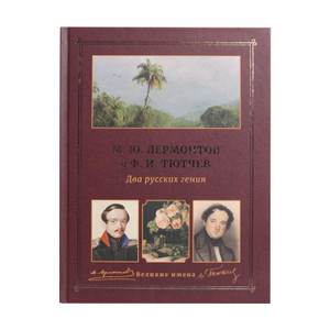 Book Great names