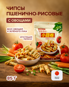 Чипсы пшенично-рисовые с овощами, 89 г