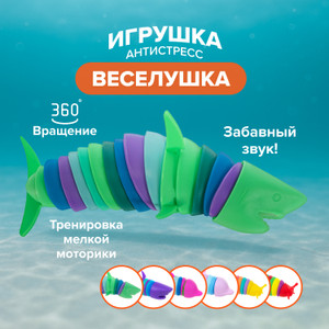 Игрушка "Веселушка антистресс", в ассортименте