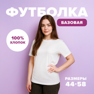 Футболка, Inci Secret, в ассортименте