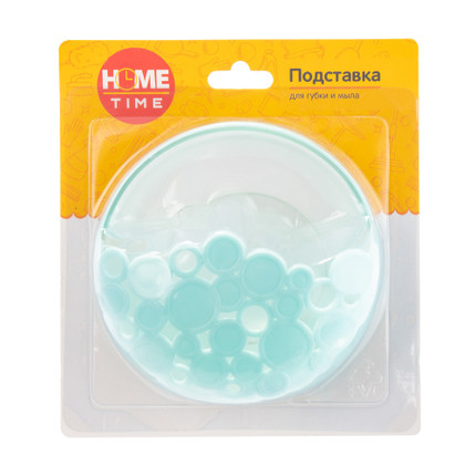 Подставка для губки и мыла, Home Time, в ассортименте